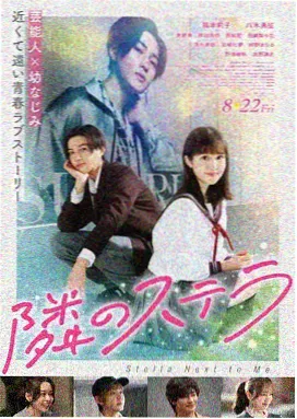 嫩草影院 星际穿越·终极版
